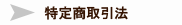 ���菤����@